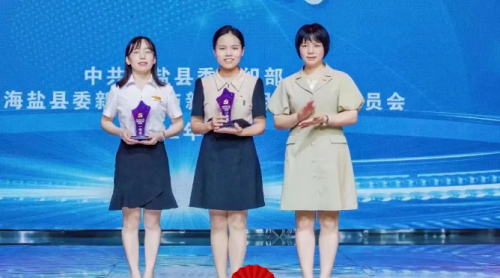 喜報！青蓮榮獲海鹽縣第三屆“百企創三先”擂臺賽一等獎